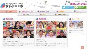 17日付で解散を発表したお笑いコンビ「 雨上がり決死隊 」の 宮迫博之 （51）と 蛍原徹 （53）が同日午後8時からインターネットテレビ局「abema」などで「アメトーーク特別編 雨上がり決死隊解散報告会」を緊急配信。 ã‚¢ãƒ¡ãƒˆãƒ¼ãƒ¼ã‚¯ é›¨ä¸ŠãŒã‚Šè›åŽŸã® ç™ºè¡¨ãŒã‚ã‚‹ ã‚¢ãƒŠã‚¦ãƒ³ã‚¹ã«è¦–è´è€…ãŒä¸€æ™‚é¨'ç„¶ æ—¥åˆŠã‚µã‚¤ã‚¾ãƒ¼