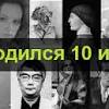 До конца года остаётся 204 дня. 1