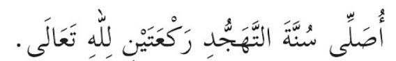 Itulah niat dan doa setelah sholat tahajud dalam bahasa arab, latin dan artinya yang benar, yang selalu dibaca oleh rasulullah saw. Byhdqzuffdvbxm