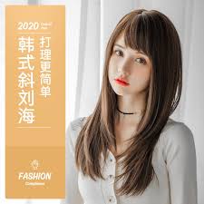 Check spelling or type a new query. Wig Female Medium Long Hair Natural Full Head Round Face Girls Daily Korean Hairstyle Pseudo Girl Jk Straight Hood Style Shopee Malaysia