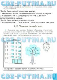 решебник по рабочей тетради по химии 8 класс габриелян Reshebnik Po Himii Za 9 Klass Po Tetradke O S Gabrielyan S A Sladkov Booklet Post Sms