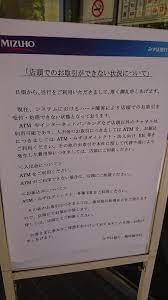 #あおまる をはじめ、#みずほ銀行 のキャラクターコンテンツなどいろいろな情報をツイートするよ 株式会社みずほ銀行 登録金融機関 関東財務局長（登金） 第6号 加入協会：日本証券業協会 一般社団法人金融先物取引業協会 一般社団. Lnugmrvkaczsjm