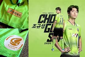 20시즌 k리그 개막을 기념하며 2020 k리그 전시회가 열립니다. Football Teams Shirt And Kits Fan Jeonbuk Hyundai Motors Fc 2020 Kits