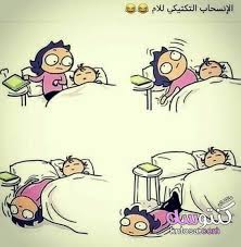 اجمل صور مضحكة 2019 اجمل الصور المضحكة جدا صورمضحكه جداجدا جدا مصريه kntosa com 11 19 155 funny quotes wallpaper happy birthday quotes funny super funny quotes