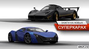Need for speed most wanted 1.3.128 apk+obb online multiplayer games, need. Download Need For Speed Most Wanted 1 3 128 Apk And Obb Mod Money For Android