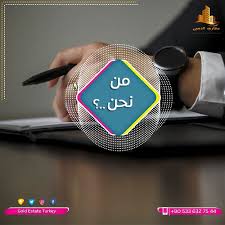 صور اسطنبول panosundaki pin