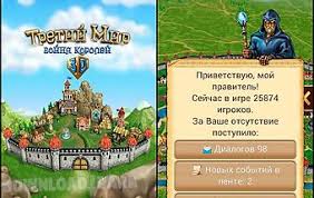 Hay 5 respuestas en ayuda para instalar un juego, del foro de pc. King Of Kings Android Juego Gratis Descargar Apk