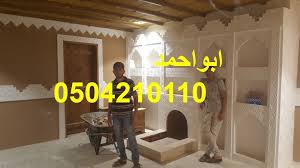 مدافاء مدافئ رفوف حمامات تلفزون مداخل 20017 صالات مطابخ مقاهي مغربية للحائط ملابس مدارس حديثة مغاسل رسيضت تركية ريقه Company Logo Tech Company Logos Home Decor