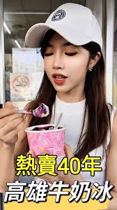 美食好芃友- 美食好芃友added a new photo — at Chill eat 秋邑食廚.