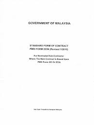 It is the same with the pwd 203a form where the pwd 203a (rev. Pwd 203n 2010 Pdf