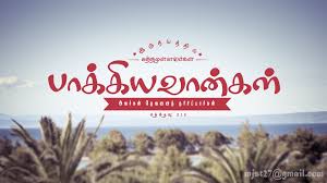 jesus wallpaper with bible verses tamil src jesus anas dosari farhat al amr 1920x1080 wallpaper teahub io jesus wallpaper with bible verses tamil