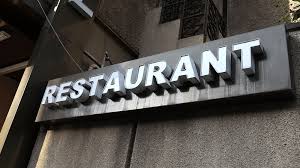 Check spelling or type a new query. How To Come Up With A Winning Restaurant Name Welcome To New York Sun Times