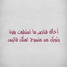 لا حرج في دفع الرجل أو المرأة زكاتهما للأخ الفقير والأخت الفقيرة والعم الفقير والعمة الفقيرة وسائر الأقارب الفقراء؛ لعموم الأدلة بل الزكاة فيهم صدقة وصلة؛ لقول النبي ﷺ. Ø´Ø¹Ø± Ø¹ØªØ§Ø¨ Ù„Ù„Ø§Ø®