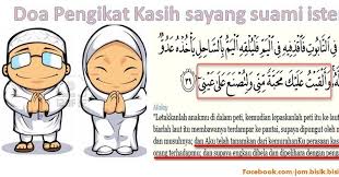 Setelah anda mengamalkan doa agar kekasih datang menemui kita ini, lanjutkan dengan memohon pertolongan kepada tuhan agar selalu menjaga pasangan agar yang kuasa selalu mencondongkan hati pasangan kepada sosok anda. Setulus Cinta Doa Pengikat Kasih Sayang Suami Isteri
