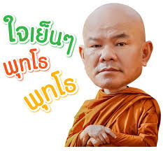 2561 หลังจากที่ นายศรสุทธา กลั่นมาลี หรือ ถั่ว. à¹€à¸¡ à¸¢ 10 à¸¥ à¸à¸­ à¸ 11 à¸«à¸¢à¸­à¸‡ à¸¥ à¸à¸«à¸¢ à¹€à¸œà¸¢à¸§ à¸£à¸à¸£à¸£à¸¡à¸„à¸§à¸²à¸¡à¹€à¸ˆ à¸²à¸Š à¸Ÿ à¸‡à¹à¸¥ à¸§à¸‚à¸™à¸¥ à¸ à¸¡ à¸„à¸¥ à¸›