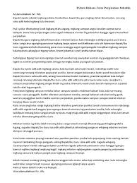 Pidato perpisahan bahasa jawa krama inggil. Pidato Bahasa Jawa Perpisahan Sekolah Pigura