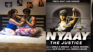 After hearing both sides of the story, a single bench of justice sanjeev narula refused to stop the release of the film. Sushant Rhea à¤ªà¤° à¤¬à¤¨ à¤°à¤¹ à¤« à¤² à¤® Nyay The Justice à¤® Sushant à¤¦ à¤– à¤¯ à¤œ à¤à¤— à¤¬ à¤¹à¤¦ à¤¨à¤¶ à¤® Filmibeat Video Dailymotion