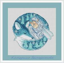 Fantasy Cross Stitch Pattern Pdf Instant Download Dream Cross Stitch Snow Cross Stitch Fairy Cross Cross Stitch Animals Fantasy Cross Stitch Cross Stitch Fairy
