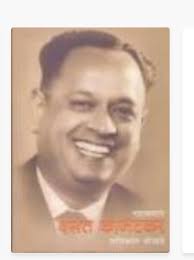 Reflections..: Amit Vaidya and His Accordion