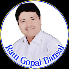 Ram Gopal Bansal added a new photo.