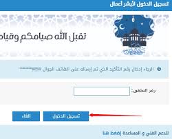 We did not find results for: Ø·Ø±ÙŠÙ‚Ø© ØªØ¬Ø¯ÙŠØ¯ Ø§Ù‚Ø§Ù…Ø© Ø¹Ø§Ù…Ù„ Ù…Ø¤Ø³Ø³Ø© Ø¨ÙˆØ§Ø³Ø·Ø© Ø§Ø¨Ø´Ø± Ø§Ø¹Ù…Ø§Ù„ Ø¯Ù„ÙŠÙ„ Ø§Ù„Ø®Ø¯Ù…Ø§Øª Ø§Ù„Ø­ÙƒÙˆÙ…ÙŠØ© Ø§Ù„Ø¥Ù„ÙƒØªØ±ÙˆÙ†ÙŠØ©