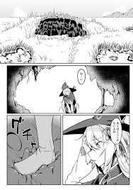 一般コミック】不老不死少女の苗床旅行記 第01巻 - 商業誌 - エロ漫画 momon:GA（モモンガッ!!）