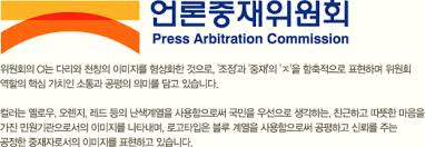 Maybe you would like to learn more about one of these? ì–¸ë¡ ì¤'ìž¬ìœ„ì›íšŒ ë‚˜ë¬´ìœ„í‚¤