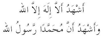 Mengucap dua kalimah syahadah rumi. Dua Kalimah Syahadah Inspirasi Tadabbur