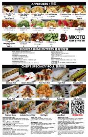 Maybe you would like to learn more about one of these? Mikoto Ramen Sushi Bar Menu In Houston Texas Usa