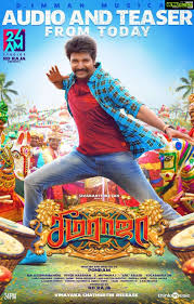 Pin On Sivakarthikeyan