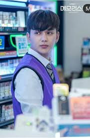 Pin By Inspirit Dz On Drama Actors And Actresses In 2020 Yoo Seung Ho Yo Seung Ho Kdrama Actors
