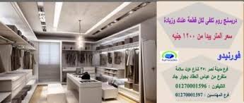 دولاب ملابس دريسنج المتر يبدا من 1200 جنية يمكنك التواصل معنا علي الواتساب اضغط هنا In 2020