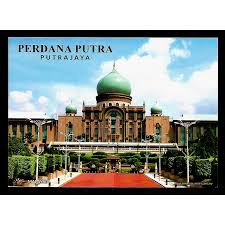 Jabatan kehakiman syariah malaysia blok c, kompleks islam putrajaya no. Kkk Malaysia Postcard Putrajaya Prime Minister Office Shopee Singapore