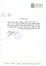 المثلث مشاريعنا
