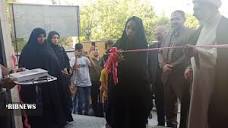 گشایش دومین نمایشگاه مد و لباس ایرانی و اسلامی در بجنورد ...
