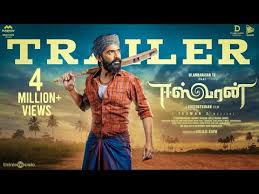 Sivakumar, damal krishna jayaraman, damal krishna pattamal, anantha krishnan, iswaran, sivakumar, damal krishna jayaraman, anantha krishnan, iswaran, damal krishna pattamal. Eeswaran 2021 Eeswaran Movie Eeswaran Eswaran Tamil Movie Cast Crew Release Date Review Photos Videos Filmibeat