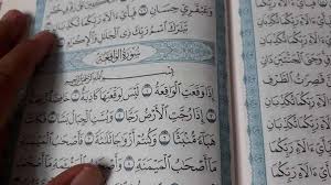 Dengan menyebut nama allah yang maha pemurah lagi maha penyayang. Rezeki Sulit Baca Surat Al Waqiah