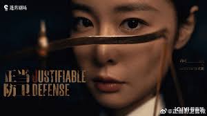 Sci-fi Drama Bionic Premieres, Joy of Life 2 Wraps Filming, Daylight's  Romance in the Alley, The Grand Princess, etc. Begins Filming (Among Other  Updates)