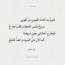 اقتباسات من الشعر العربي والأدب العالمي Online Images Math Online