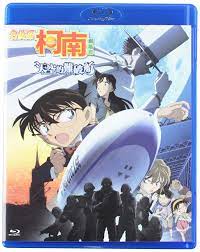 We did not find results for: Amazon Com Detective Conan The Lost Ship In The Sky 2010 Blu Ray Movies Tv