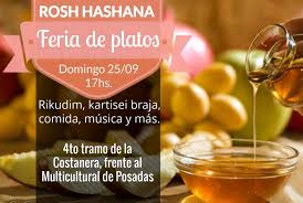 Descubra año nuevo judío imágenes de stock en hd y millones de otras fotos, ilustraciones y vectores en stock libres de regalías en la colección de . Ano Nuevo Judio Para Todos En Posadas Misionesonline