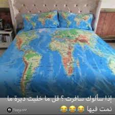 desertrose ههههه arabic funny arabic jokes funny pictures