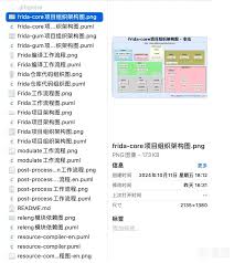 茶余饭后-Frida源码情景分析：深入理解并掌握Frida的内部机制和 ...