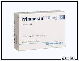 دواء بريمبران book cover books cover