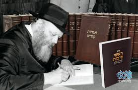 Multiplication (multiplicand, multiplier, product, factors). Bochur Publishes Study Guide For Rebbe S Letters Anash Org