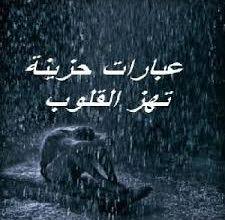 We did not find results for: Ø­Ø§Ù„Ø§Øª ÙˆØ§ØªØ³ Ø­Ø²ÙŠÙ†Ø© ÙˆØ¹ØªØ§Ø¨ Ø­Ø§Ù„Ø§Øª Ù…Ø¤Ù„Ù…Ø© Ø¬Ø¯ Ø§