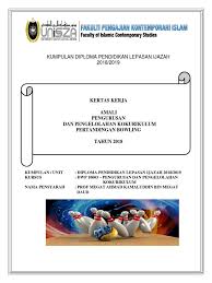 Dengan program ijazah, anda boleh mendapatkan pengetahuan yang lebih. Kertas Kerja Bowling