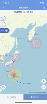 Apple、google…個人情報 自分自身で管理するには？ フェイスブック 生活 ライフスタイル. å°é¢¨æƒ…å ±ãŒã‚ã‹ã‚‹ã‚¢ãƒ—ãƒªãŠã™ã™ã‚5é¸ å±é™ºã«ã„ã¡æ—©ãæ°—ã¥ã„ã¦è­¦æˆ' é¿é›£ã‚' Appliv Topics
