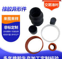 汽车橡胶制品】_汽车橡胶制品品牌/图片/价格_汽车橡胶制品批发_ ...