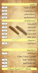 ألفي بك